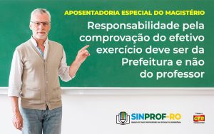 APOSENTADORIA ESPECIAL DO MAGISTÉRIO: responsabilidade pela comprovação do efetivo exercício deve ser da administração pública e não do professor
